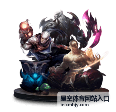 星空体育网站入口页面加载状态场景